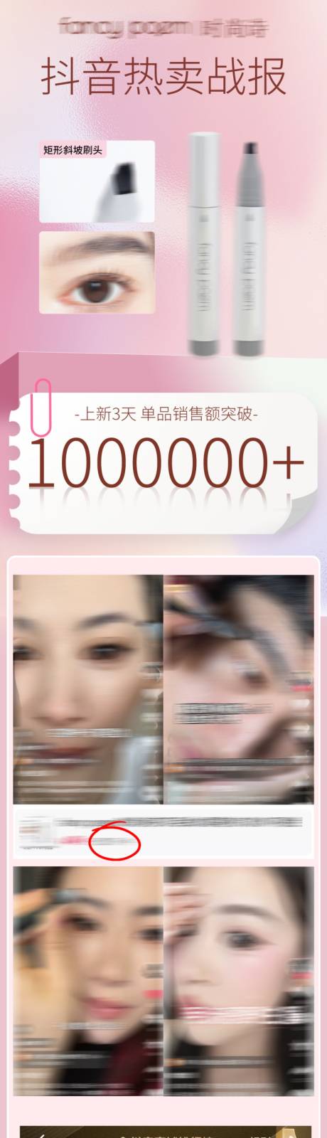 源文件下载【战报】编号：57530030799495654