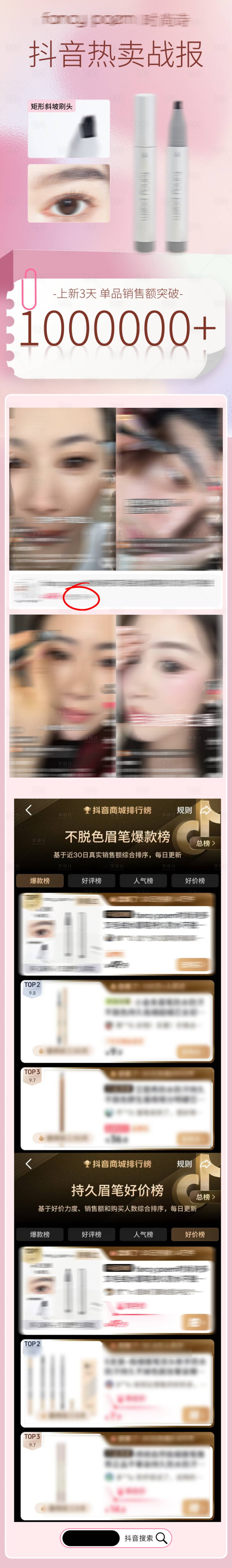 源文件下載【享設計】搜索編號：57530030799495654【戰報】