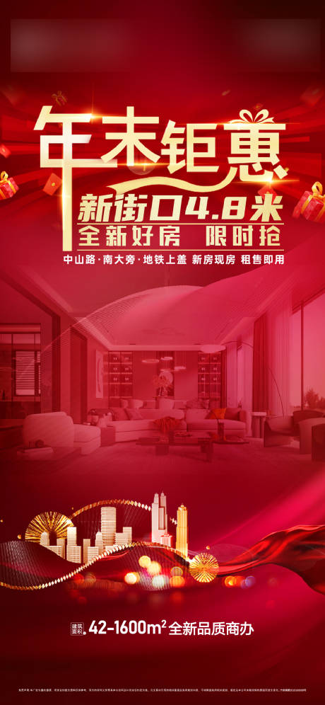 源文件下载【单图】编号：11330030529198051