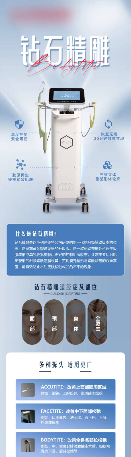 源文件下载【钻石精雕宣传海报】编号：33700030929525688