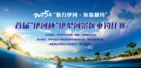 源文件下载【蓝色钓鱼比赛】编号：88550030569274449