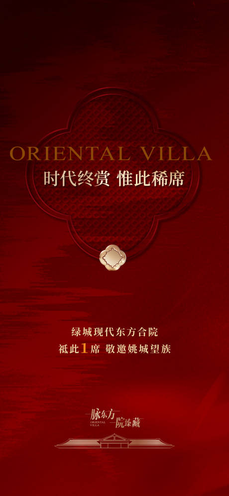 源文件下载【最后一席海报】编号：24790030575955129