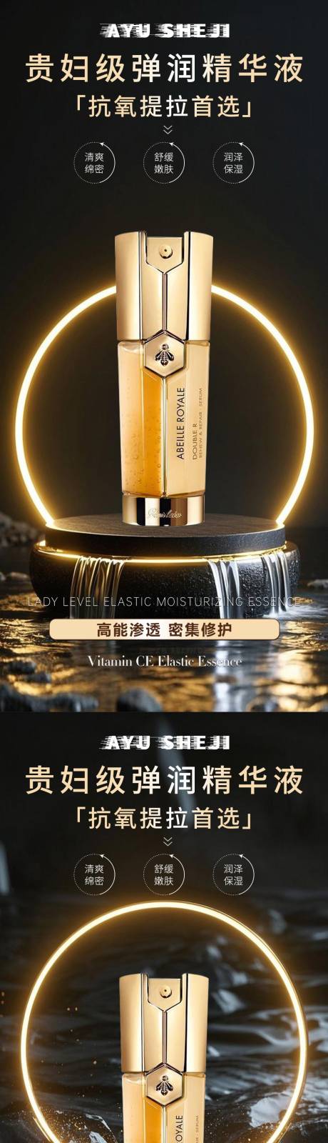 源文件下载【护肤品化妆品系列海报】编号：56610030873144886