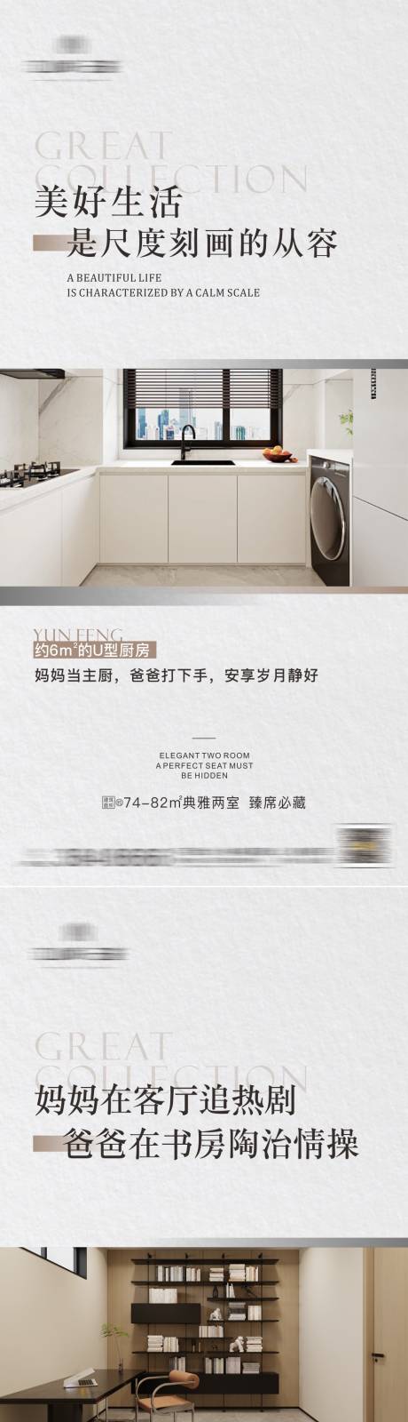 源文件下載【地產價值微單】編號：73460030900039918