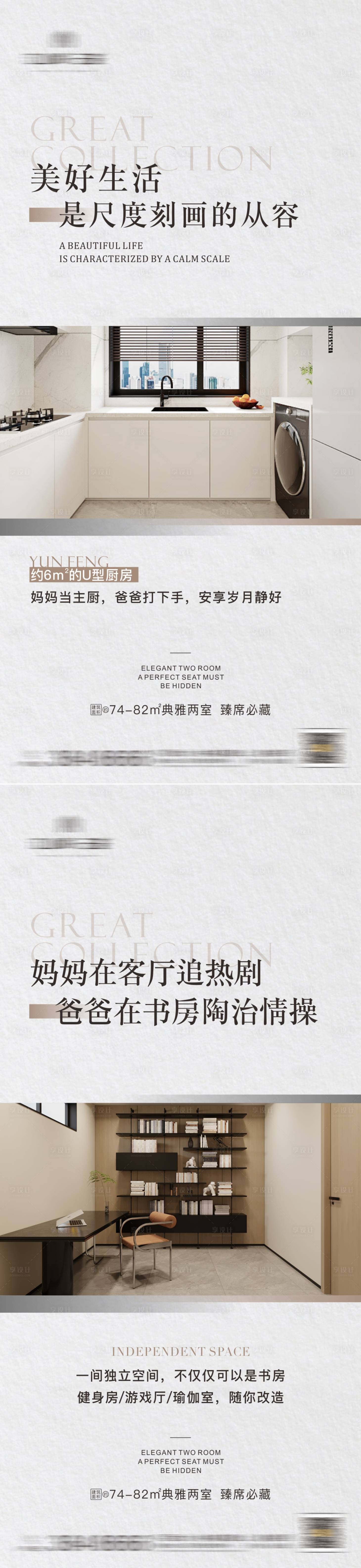 源文件下載【地產價值微單】編號：73460030900039918