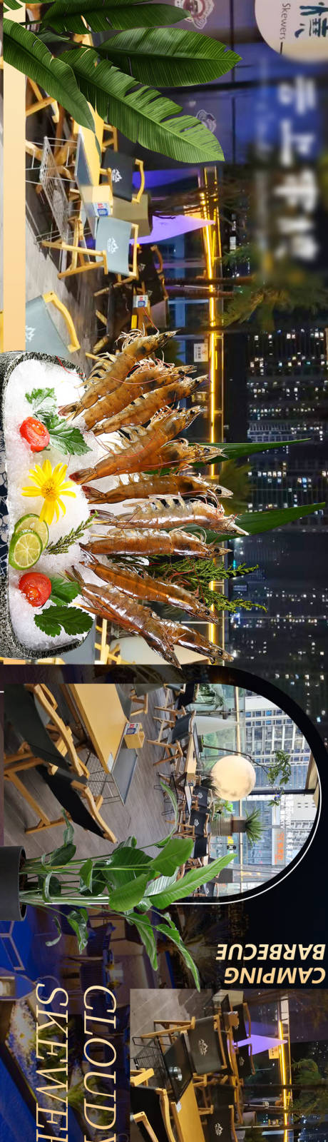 餐饮露营烤肉五连图