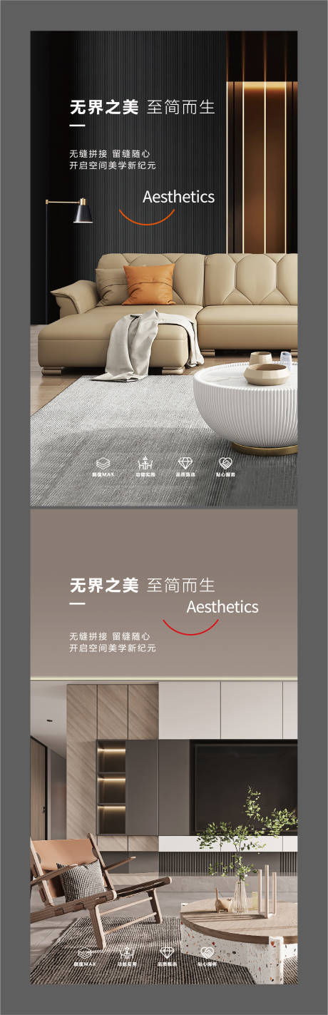 源文件下載【享設(shè)計(jì)】搜索編號(hào)：53460030724331746【板材燈箱】
