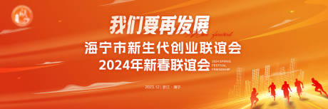 源文件下载【年会 】编号：89240030857032504