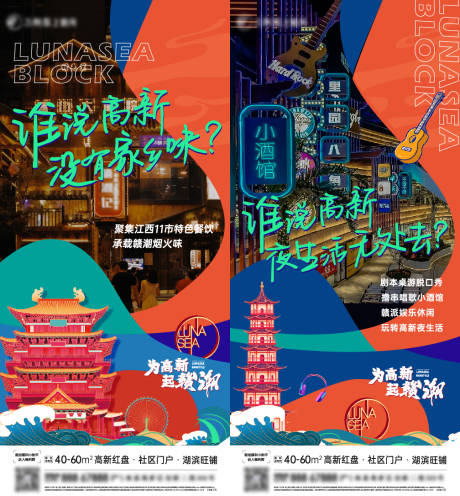 源文件下载【国潮风商铺价值微信稿】编号：50310030598239292