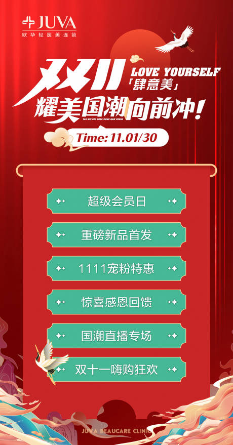 源文件下载【双11】编号：47510030676407620