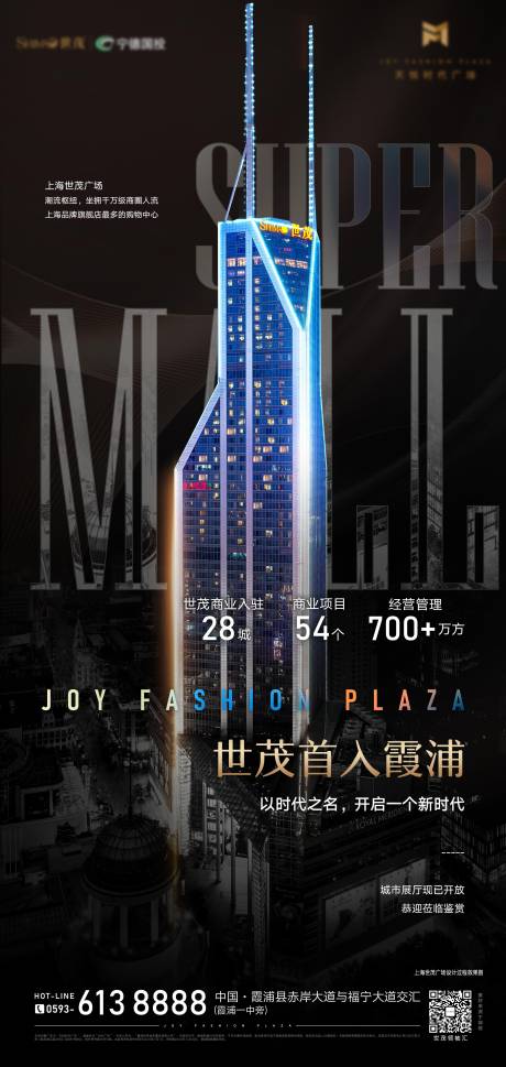 源文件下载【地标上海世茂广场微单】编号：87620030664045994