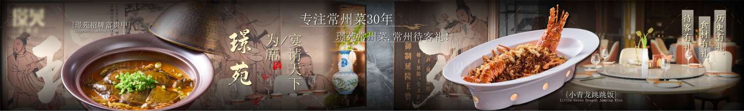 源文件下載【享設(shè)計(jì)】搜索編號(hào)：33330030560653563【餐飲五圖設(shè)計(jì)、】
