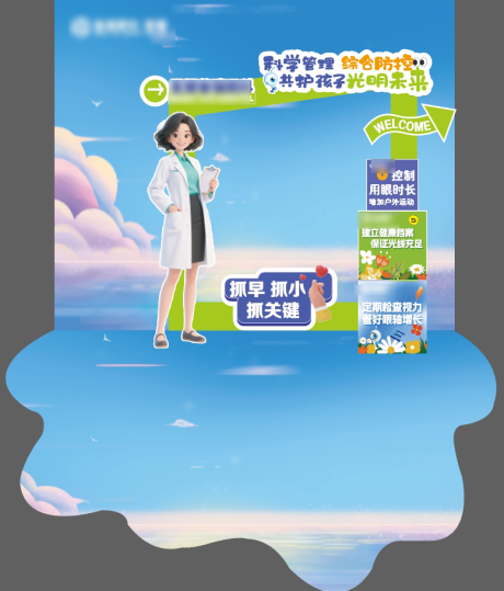 源文件下载【专家美陈】编号：46940031010632478