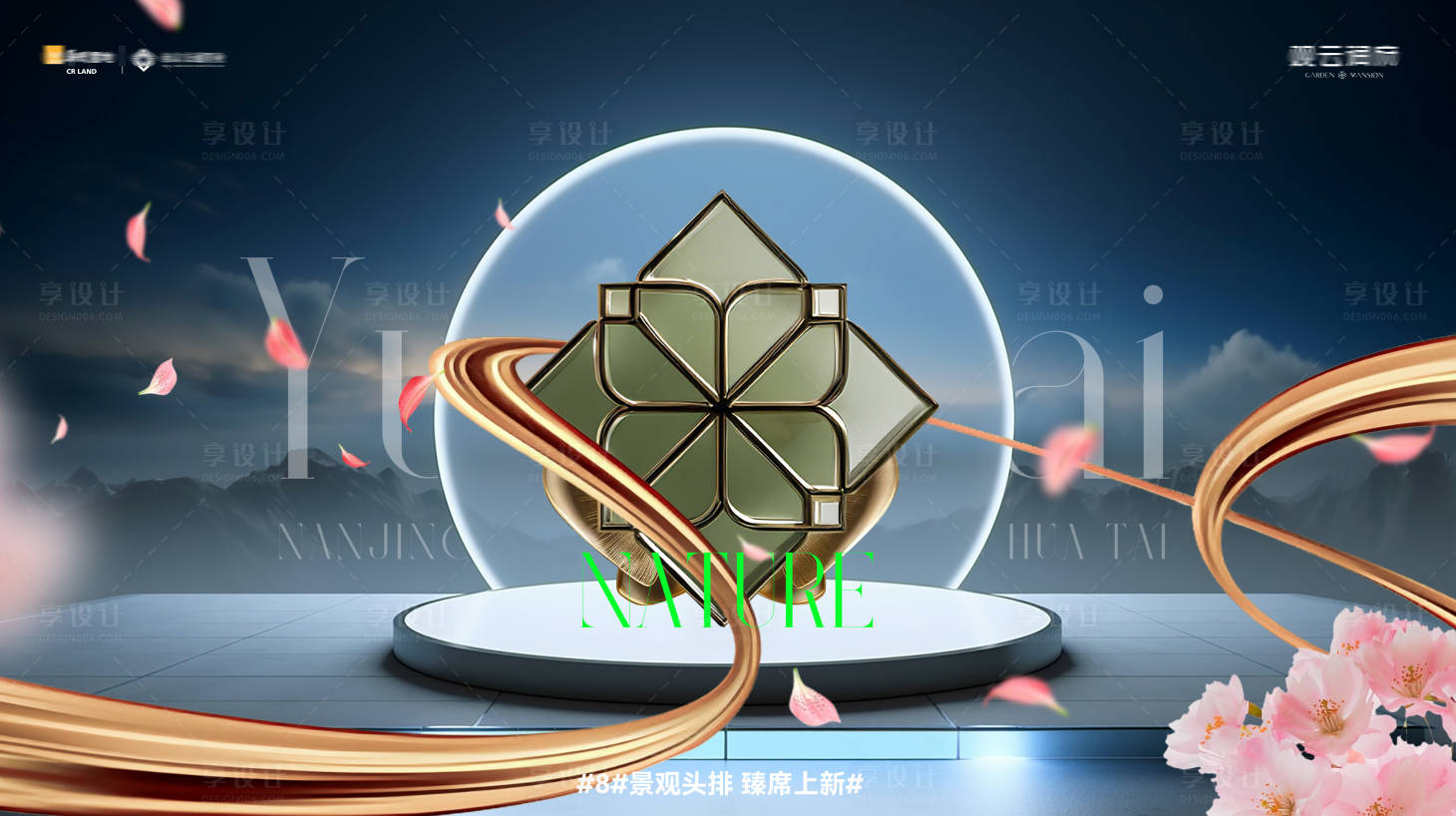 源文件下載【享設計】搜索編號：14880030883189435【KV提報】