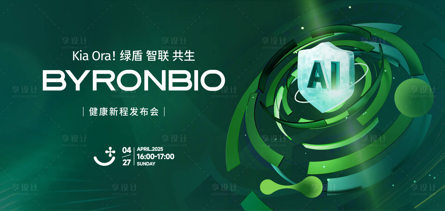 源文件下載【享設計】搜索編號：60470030675901527【健康背景板】