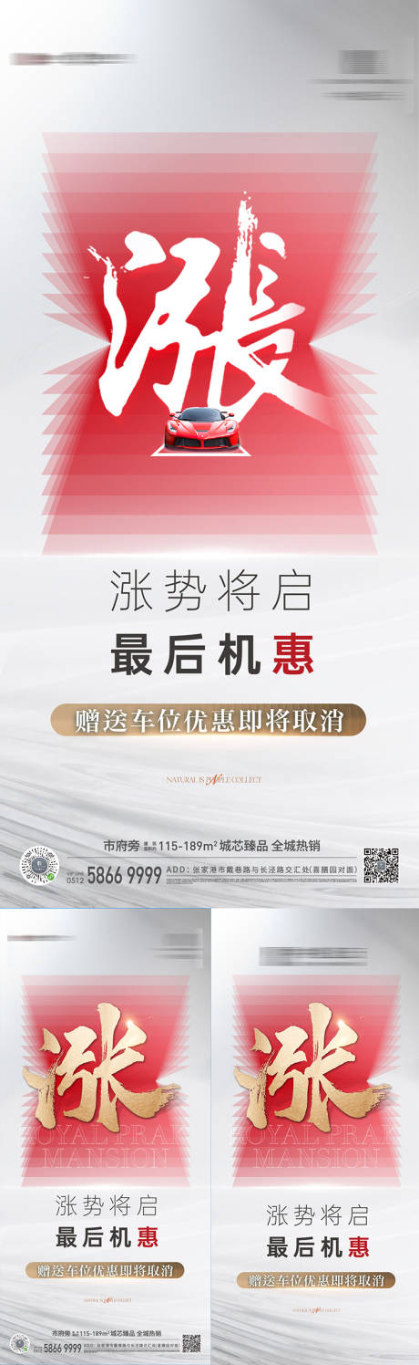 源文件下載【開盤漲價鉅惠天下】編號：58100030600338918