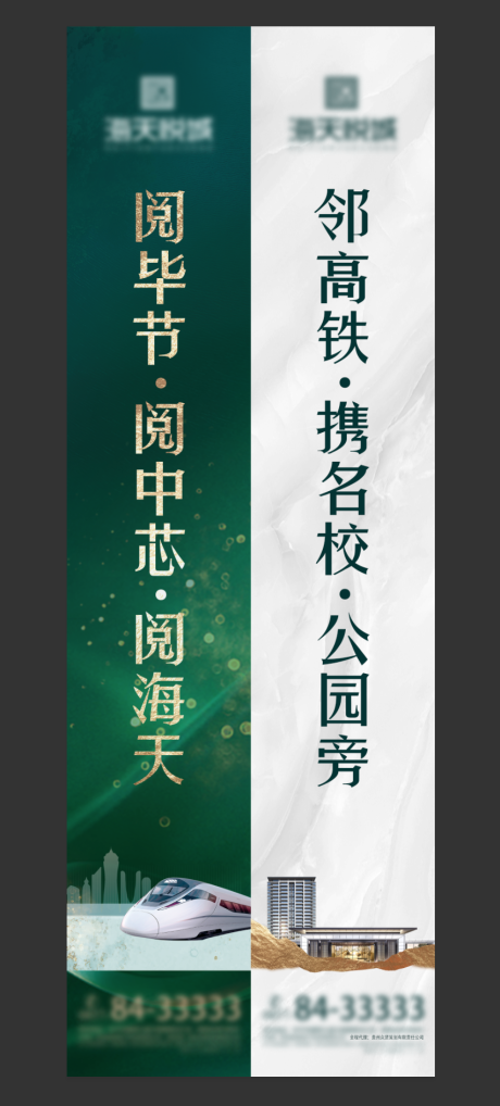 源文件下載【房地產(chǎn) 】編號：63600030674287486