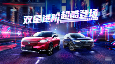 源文件下載【汽車進階超酷登場kv】編號：81020030759019203
