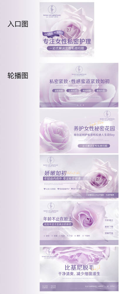 私密大众点评店铺装修banner