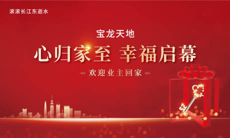 源文件下载【享设计】搜索编号：53030030814732073【主画面】