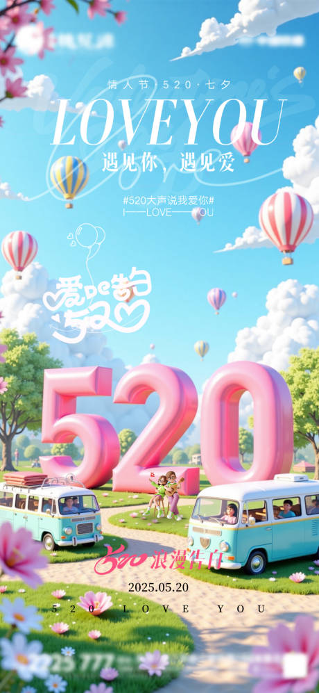 源文件下载【520】编号：68510030649772666