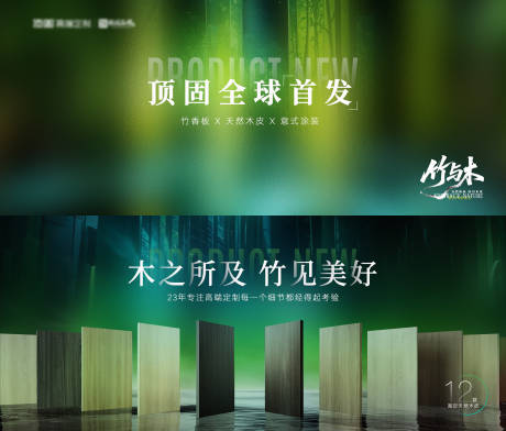 源文件下载【地产家居会议发布会】编号：65710030989545992