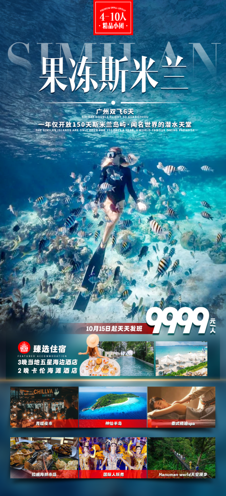 源文件下載【享設計】搜索編號：89570030976089095【果凍斯米蘭】