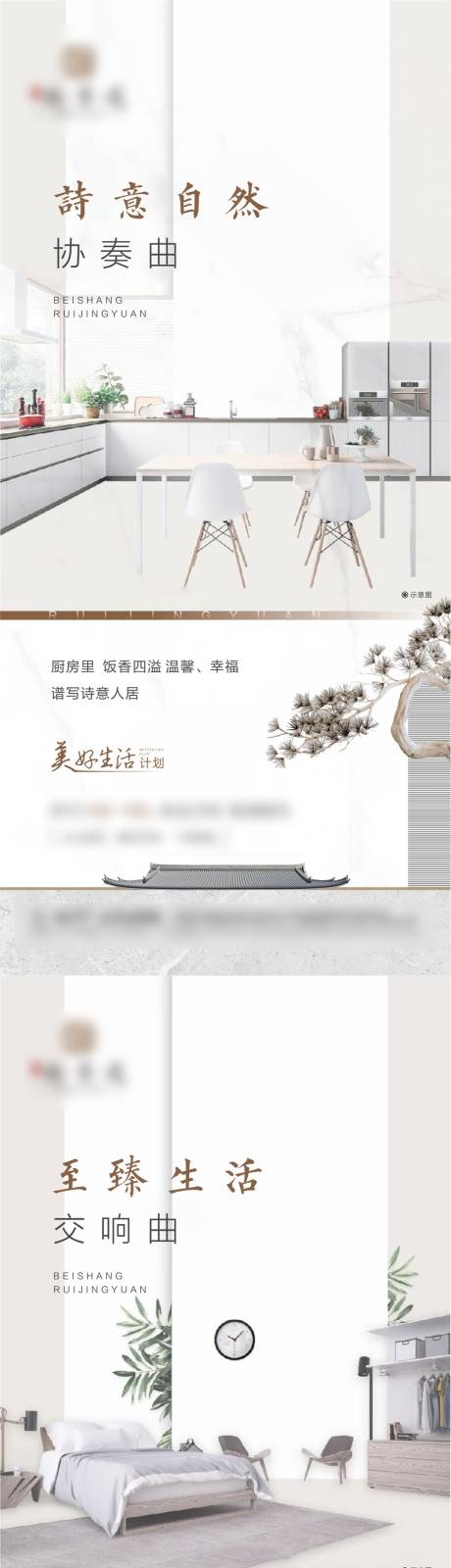 源文件下載【享設計】搜索編號：92690031054645347【地產價值點海報】