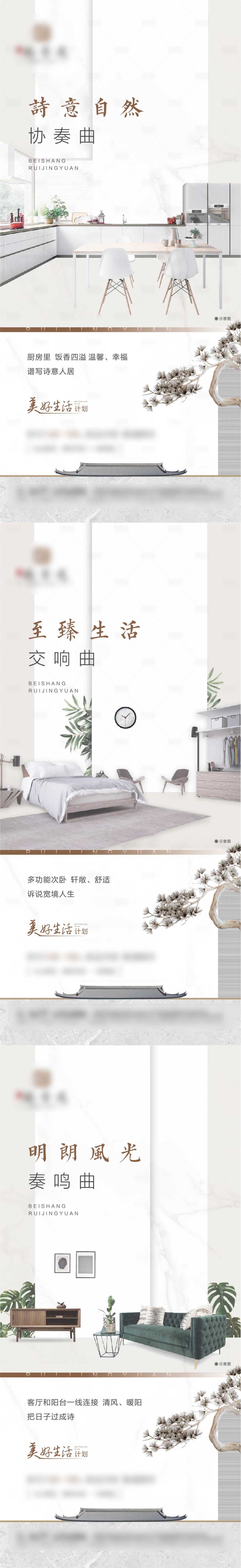 源文件下載【享設計】搜索編號：92690031054645347【地產價值點海報】