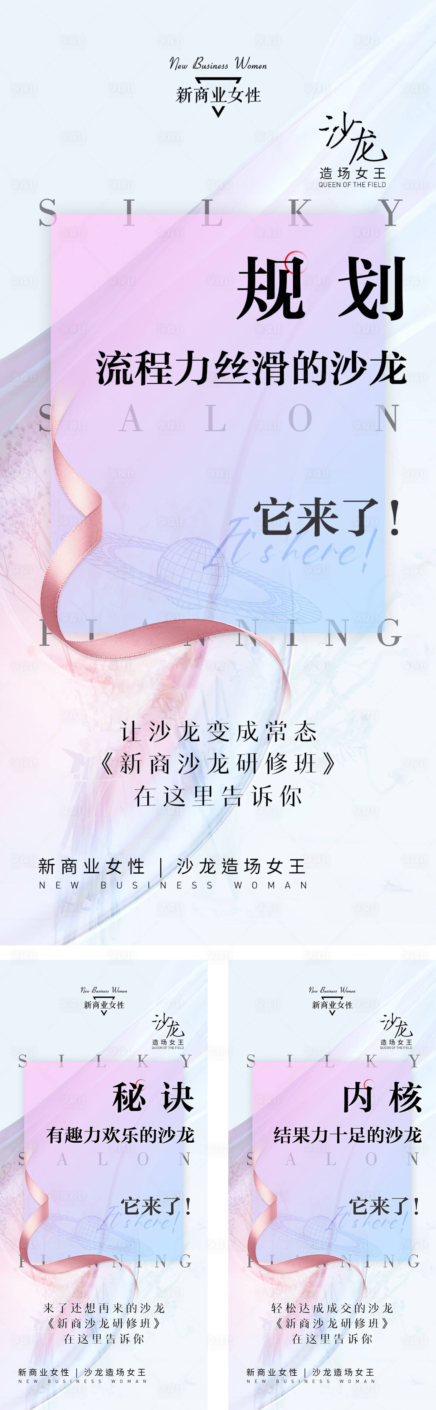 源文件下載【享設(shè)計(jì)】搜索編號(hào)：36000030578247512【宣傳大字報(bào)】