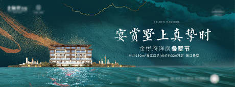 源文件下載【金融街視覺主畫面kv國潮綠色質(zhì)感大城】編號：17480030863256648