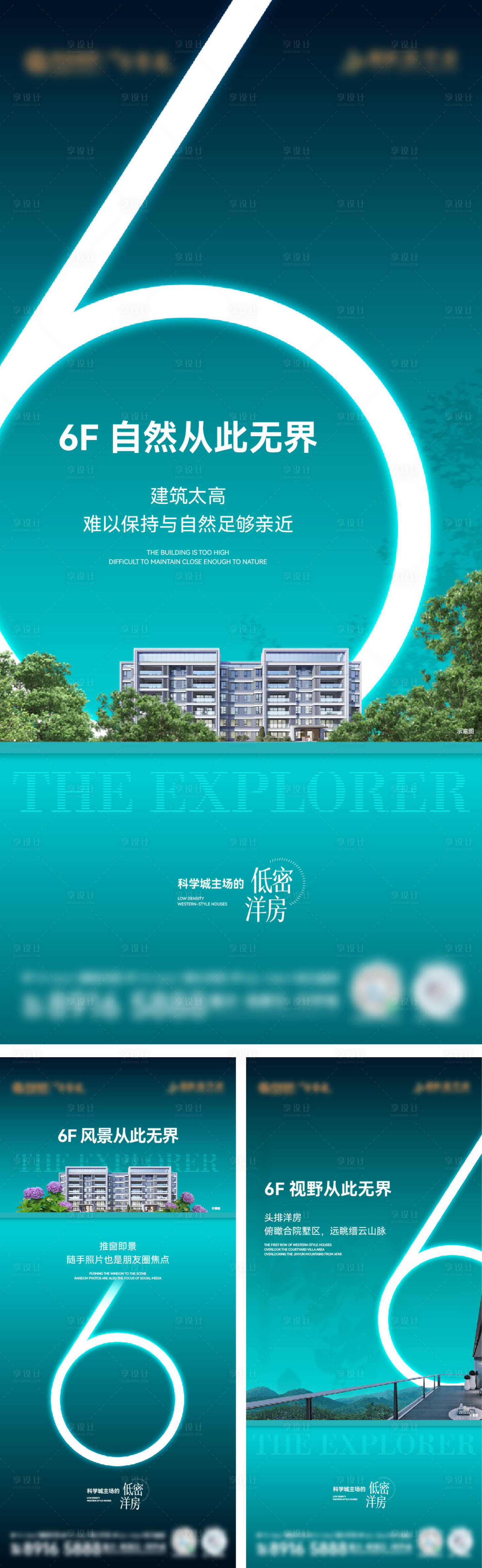 源文件下载【享设计】搜索编号：25960031023763078【价值系列】