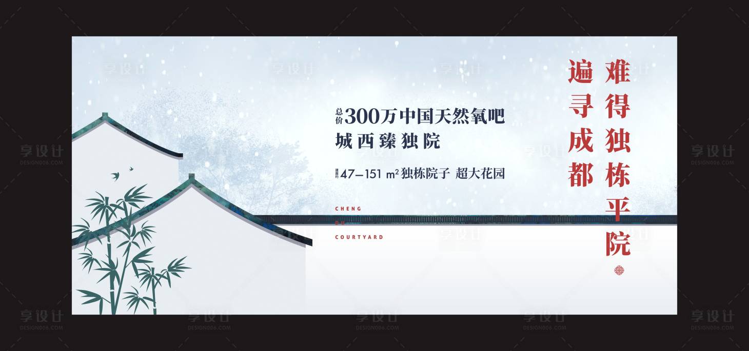 源文件下载【享设计】搜索编号：74590030544818356【主画面】