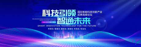 源文件下载【企业科技创新最新主视觉画面】编号：80900030635942996