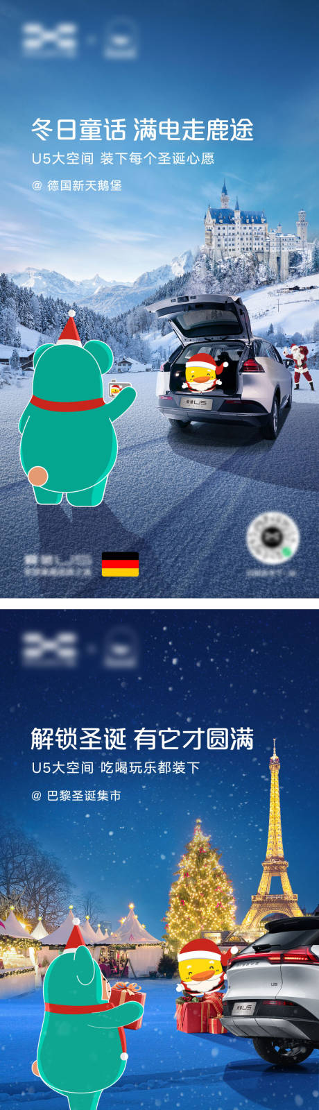 源文件下載【享設計】搜索編號：30800030674598574【汽車海報】