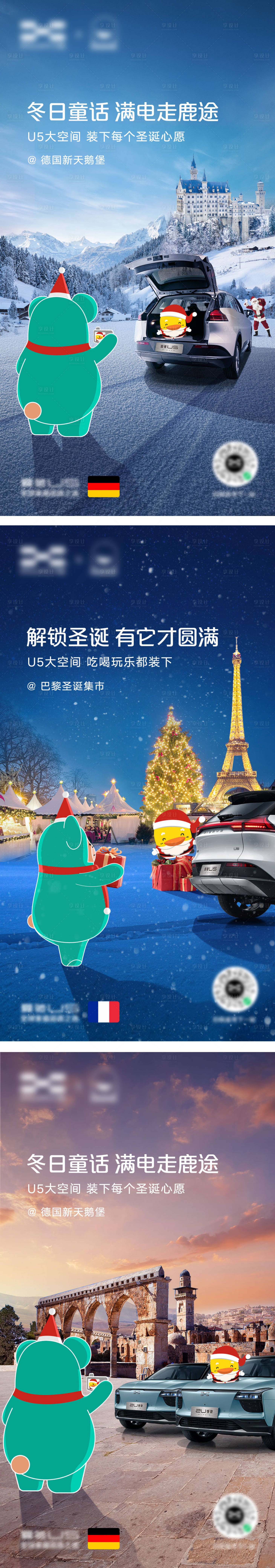 源文件下載【享設計】搜索編號：30800030674598574【汽車海報】
