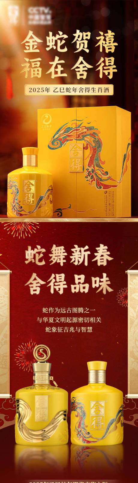 源文件下载【产品详情长图】编号：98230030577378187