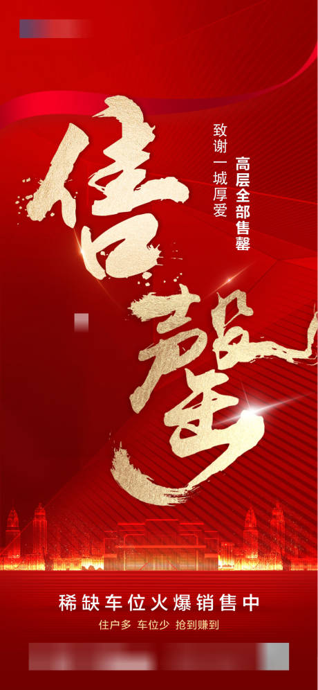 源文件下載【享設(shè)計(jì)】搜索編號(hào)：26840030862677171【售馨】