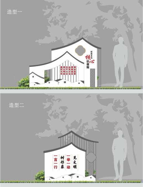 源文件下载【社区乡村党建小品】编号：78620030750363187