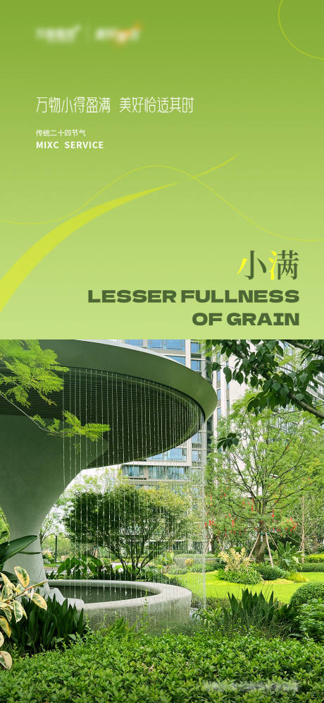 源文件下載【享設計】搜索編號：97030030859672725【端午節物料海報線下線上展板】