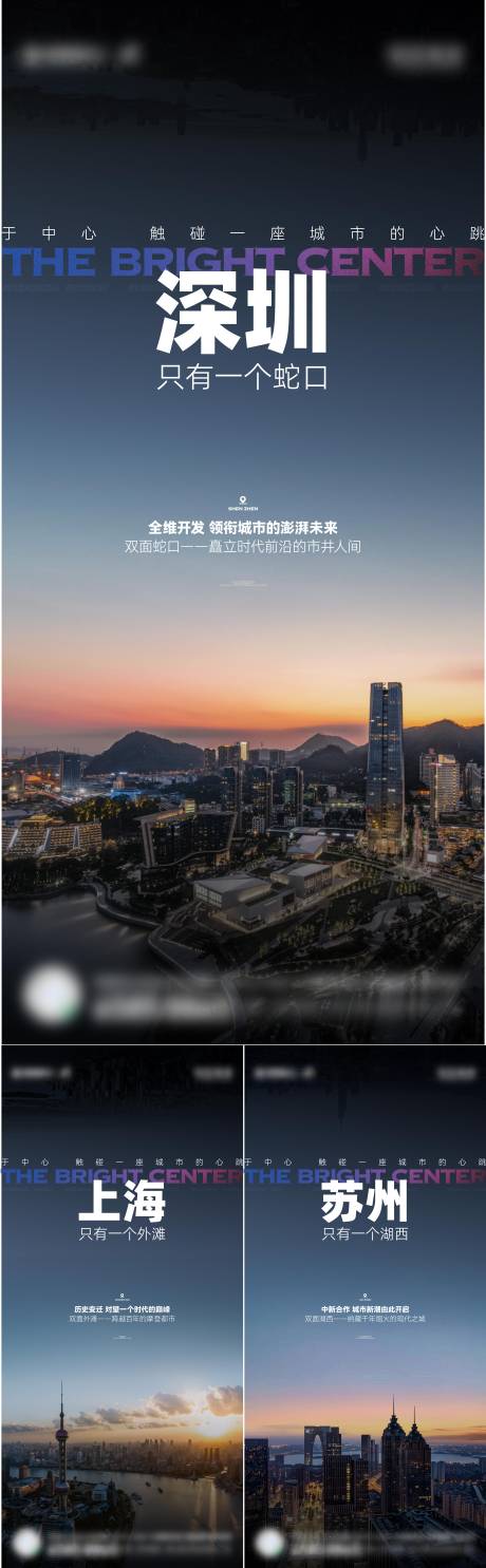 源文件下載【區位地段海報 】編號：13260031014536263