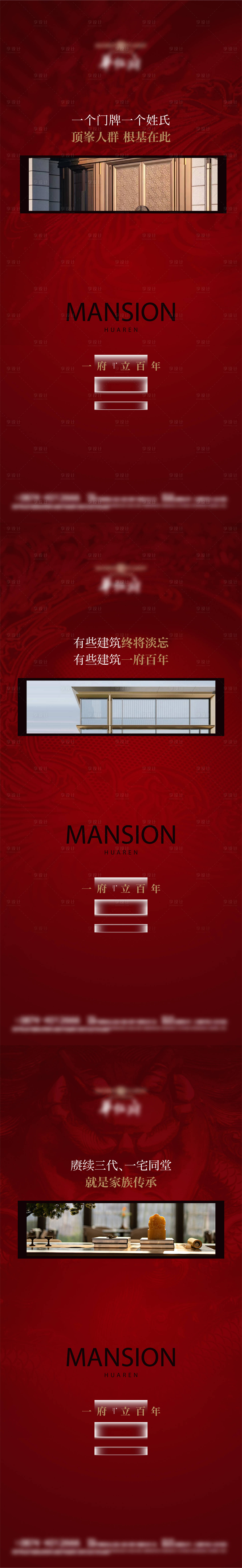 源文件下載【提案 】編號：22630030631288086
