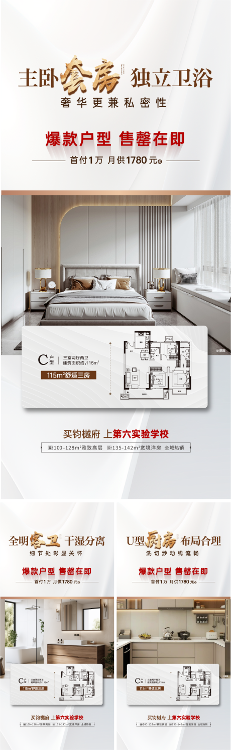 源文件下载【户型系列】编号：70210030575247488