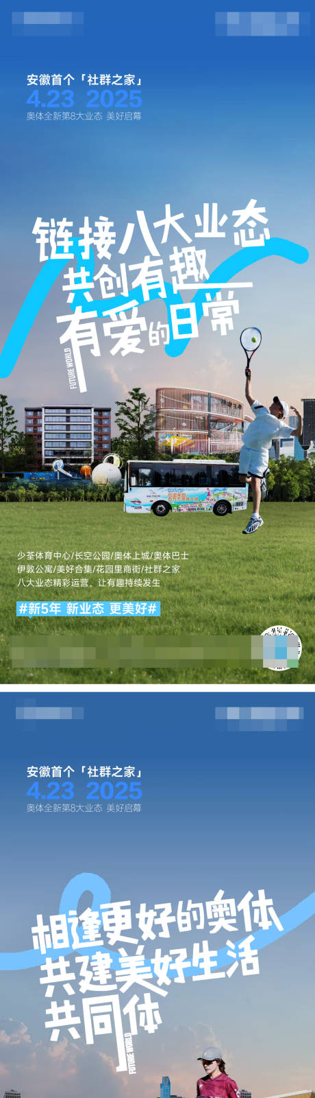 源文件下載【享設計】搜索編號：70880030722449146【配套】