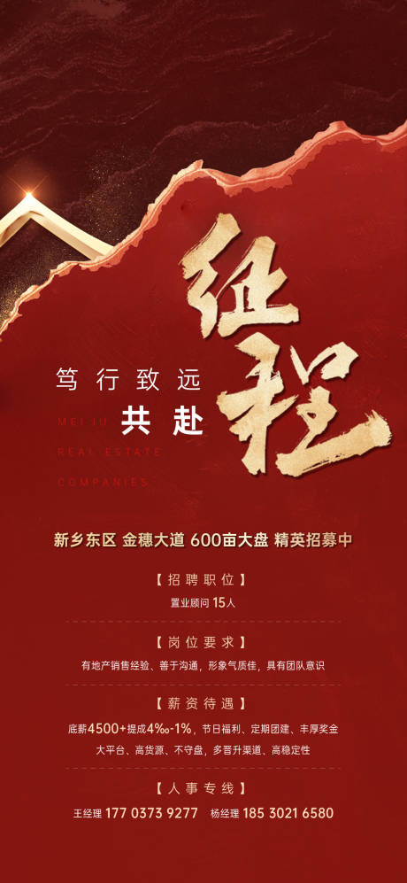 源文件下载【招聘 】编号：83660030998406320
