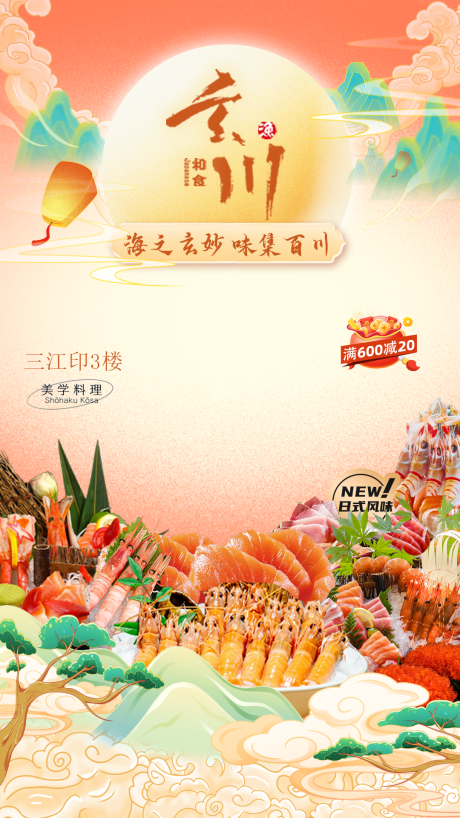 源文件下载【直播间搭建】编号：56650030658852165