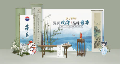 源文件下载【白酒书画主题活动美陈堆头】编号：59330030604424378