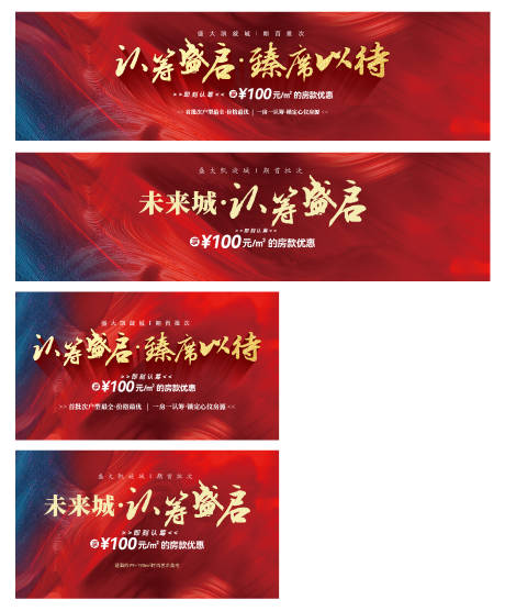 源文件下载【认筹系列 】编号：65270030614236562