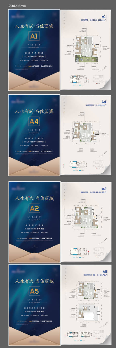源文件下载【地产户型鉴赏】编号：67460030785829339