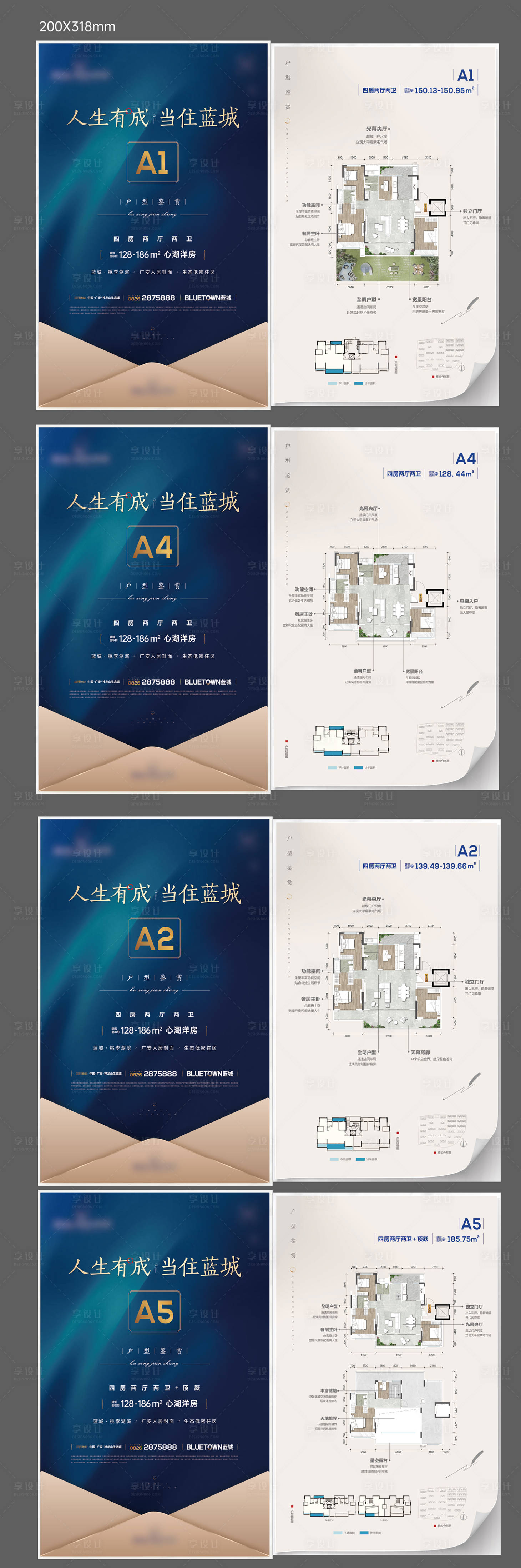 源文件下载【地产户型鉴赏】编号：67460030785829339